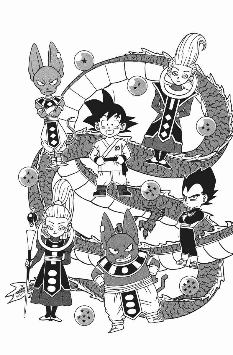 龙珠超国语版普通话漫画,番外篇5图