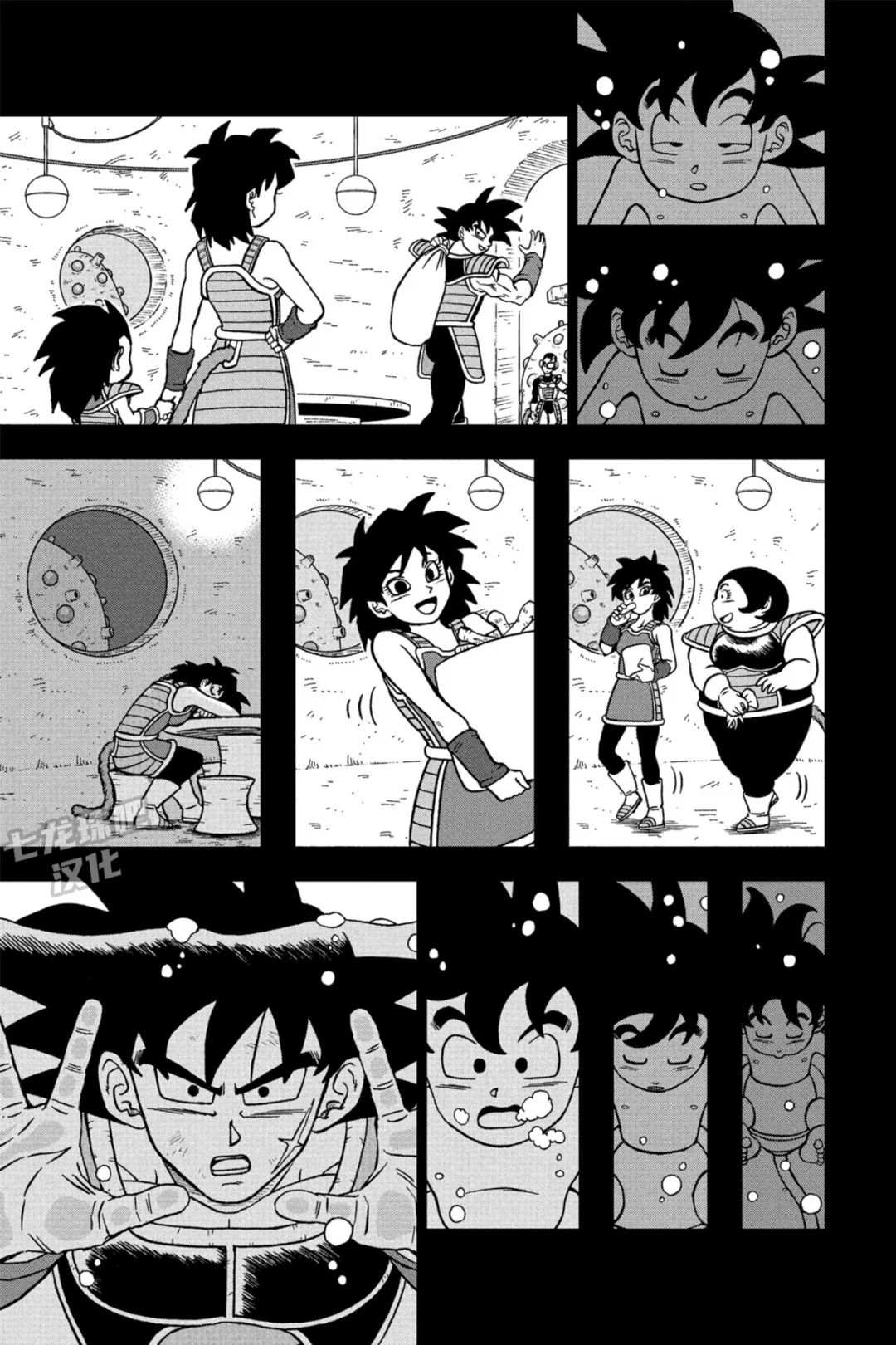 龙珠超免费完整版漫画,第84话 民族的骄傲3图