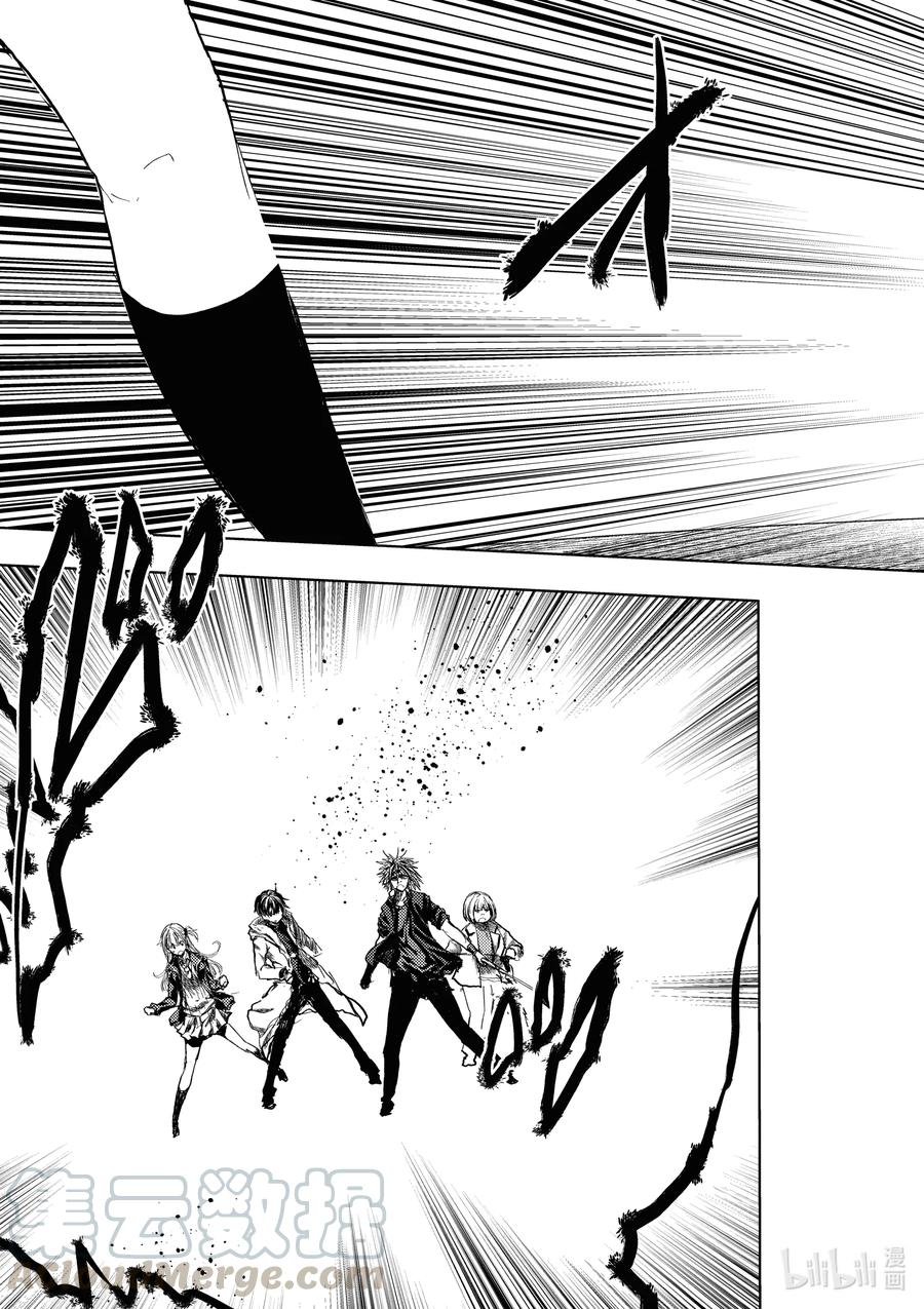 见面5秒开始战斗第几集漫画,165 1655图