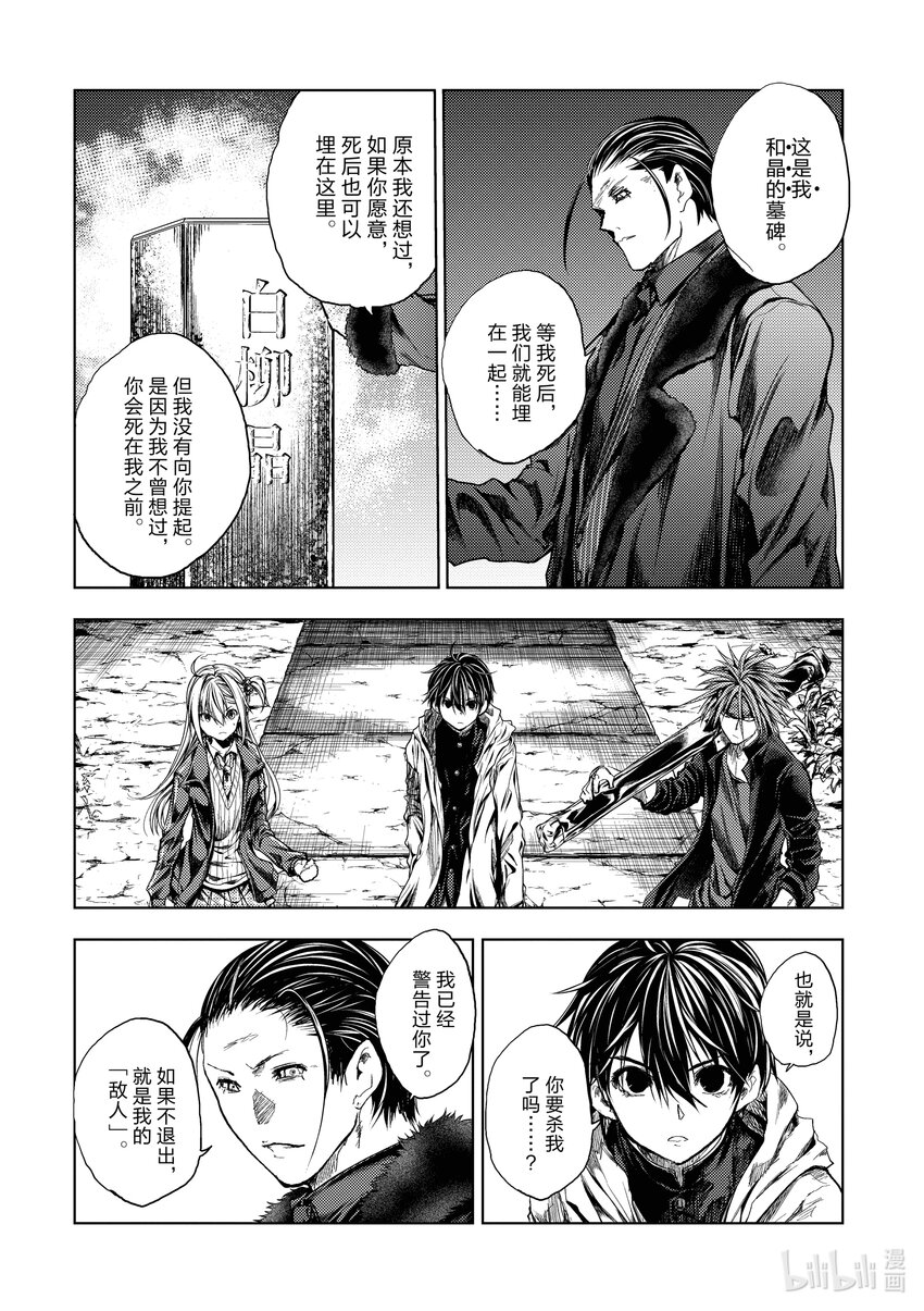 樱花动漫 官方入门网站漫画,192 1923图