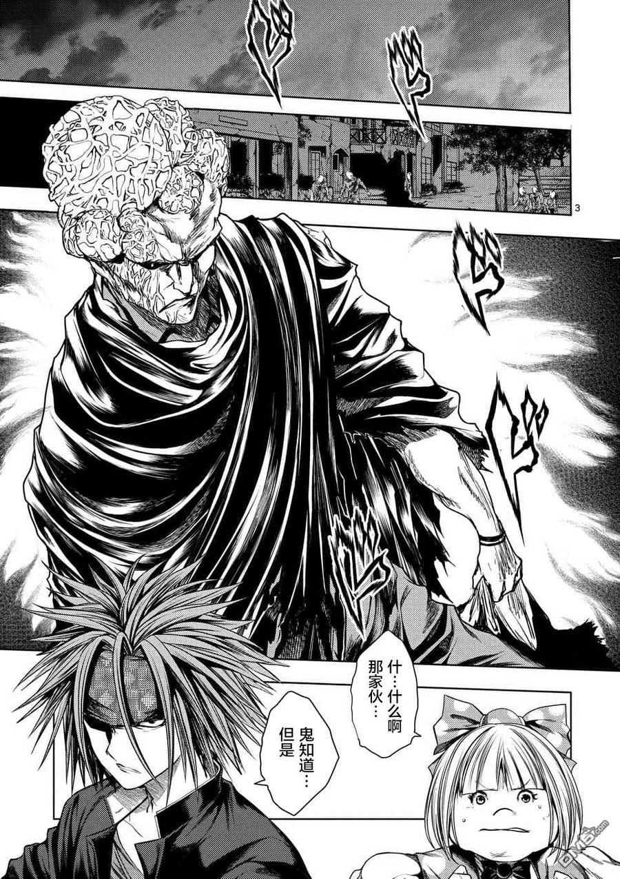 见面5秒开始战斗第24集完整版漫画,100 极端相反的两人3图