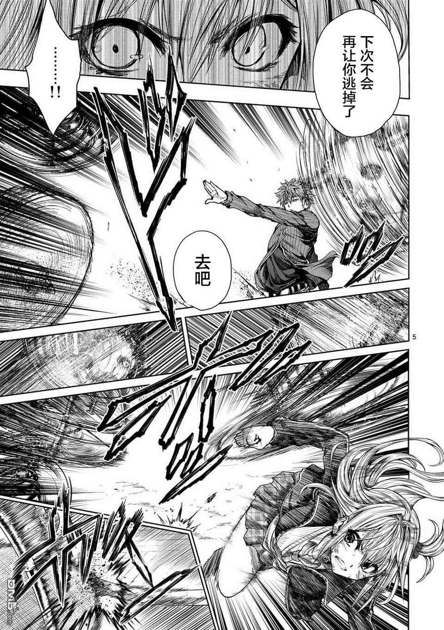 见面5秒开始战斗女主漫画,71 想要追随的背影5图