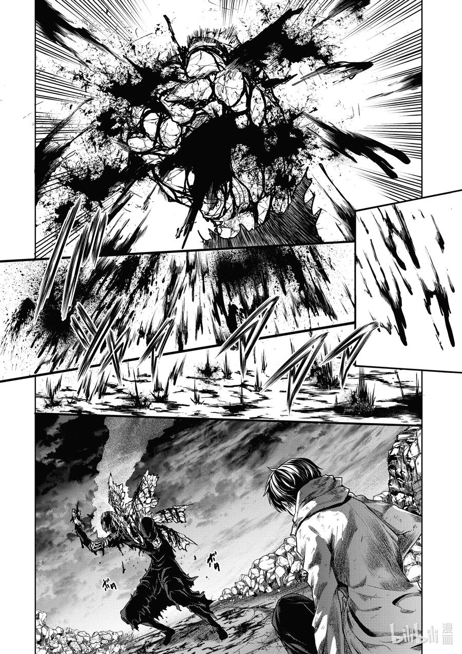 见面5秒开始战斗的本子漫画,153 1532图