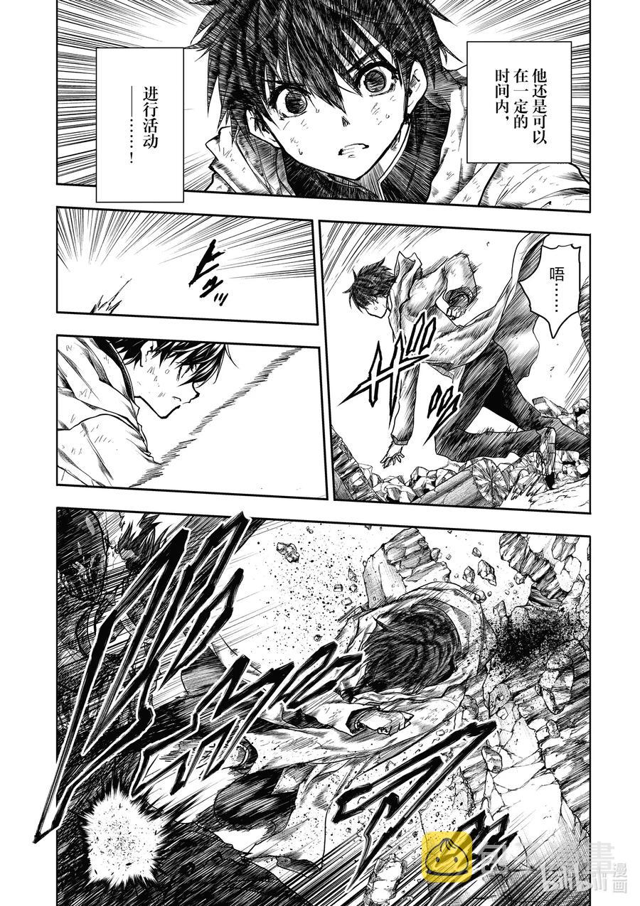 见面5秒开始战斗的本子漫画,153 1535图