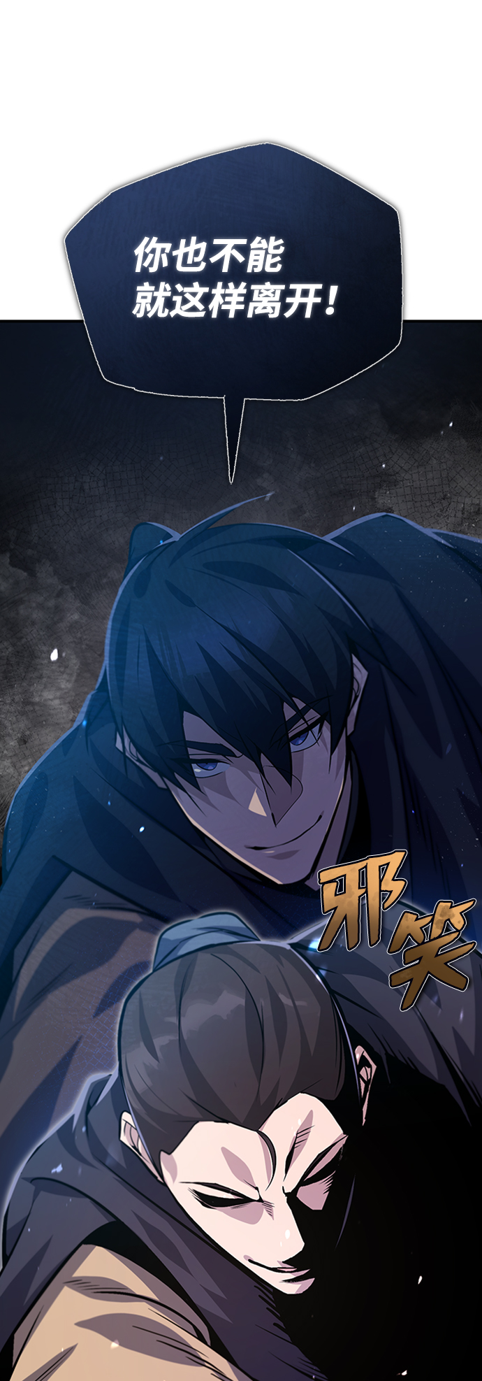 绝世名师百师父漫画免费下拉式漫画,[第22话] 那个？我给你看！2图