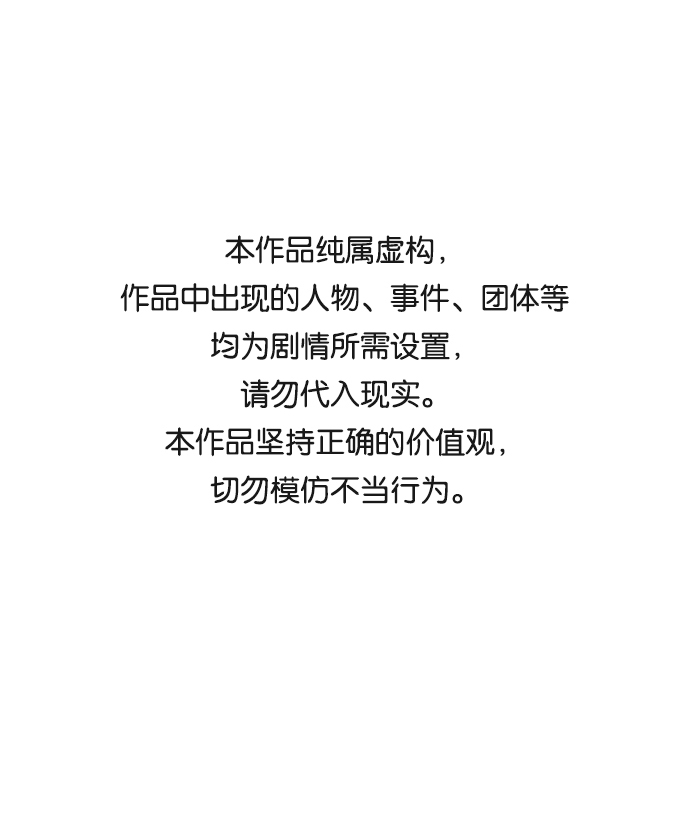 [第2话] 新的旅程（2）0