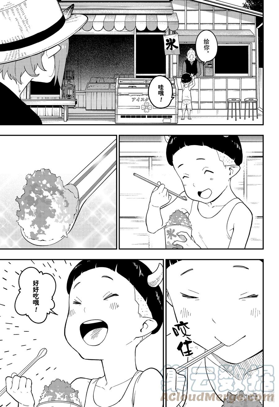 公主大人接下来是拷问时间吧漫画,111 拷问1115图
