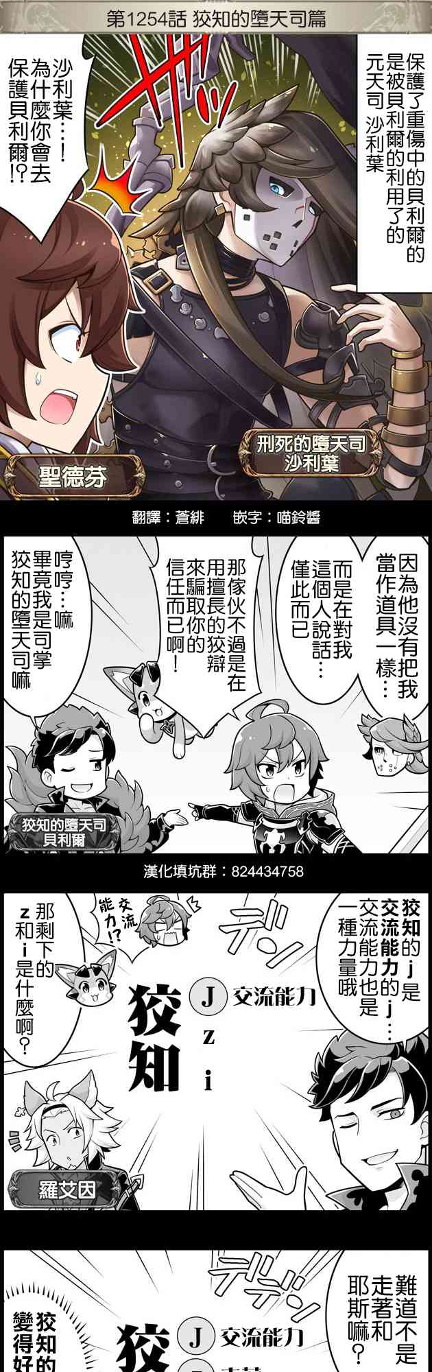 1254话0