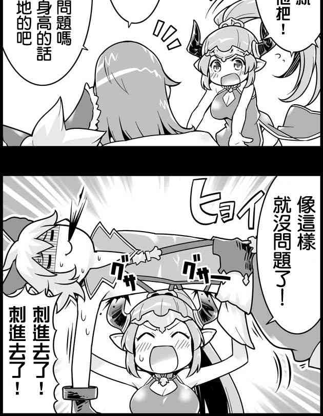 31话1