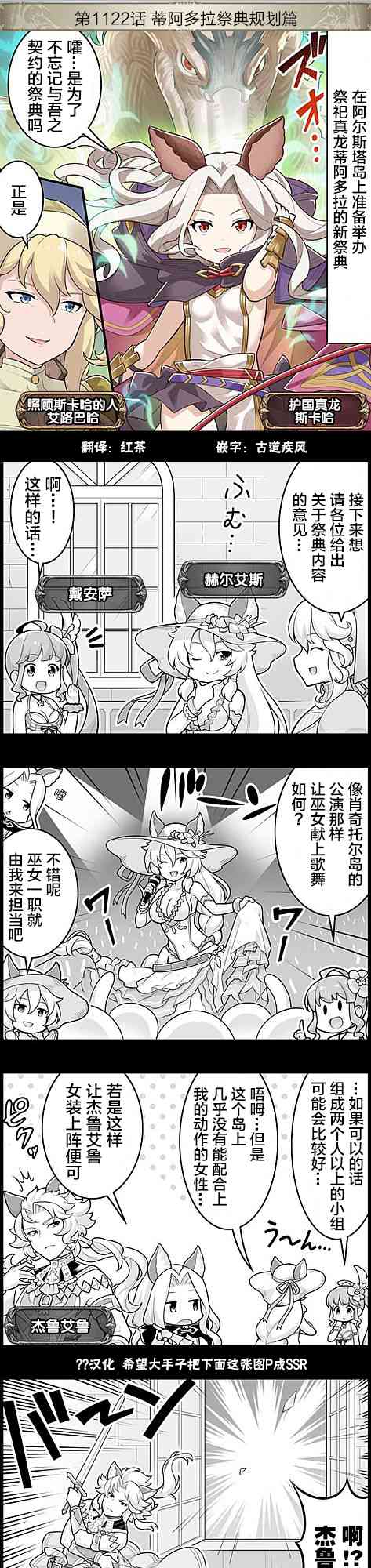 1122话0