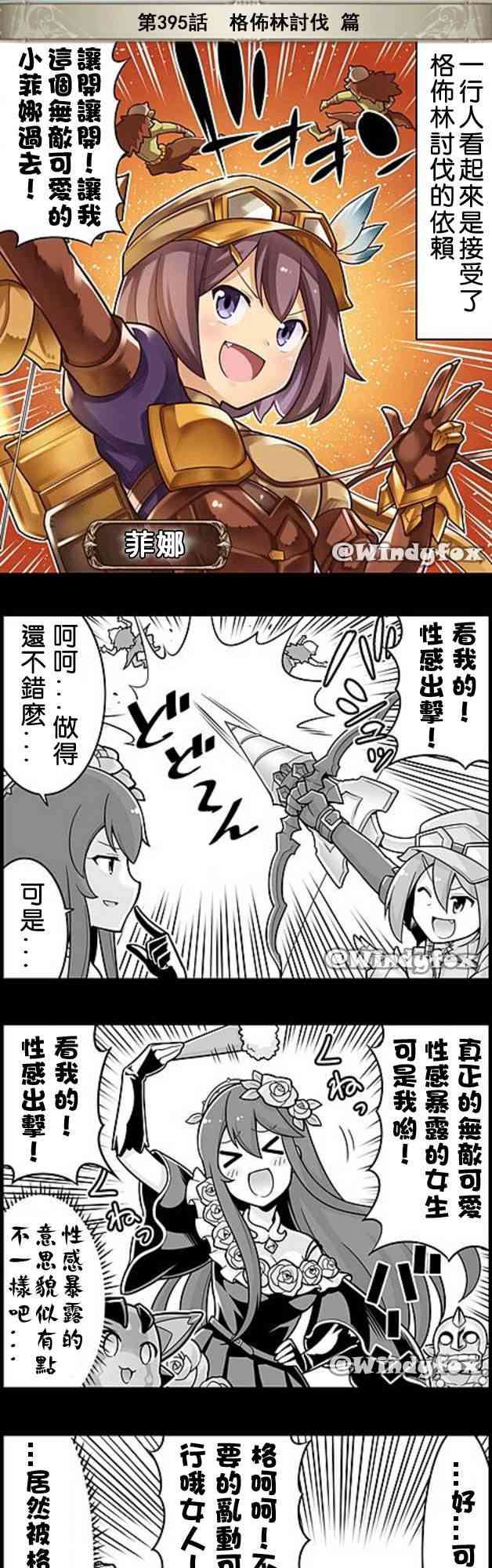 395话0