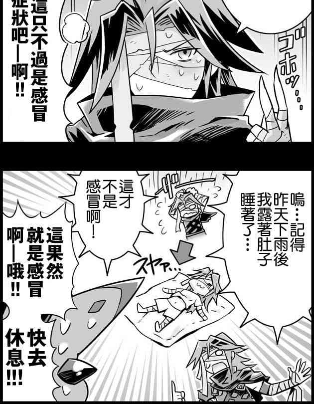 85话1