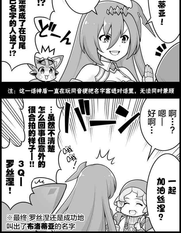 1029话1