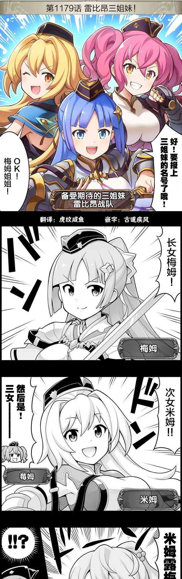 1179话0