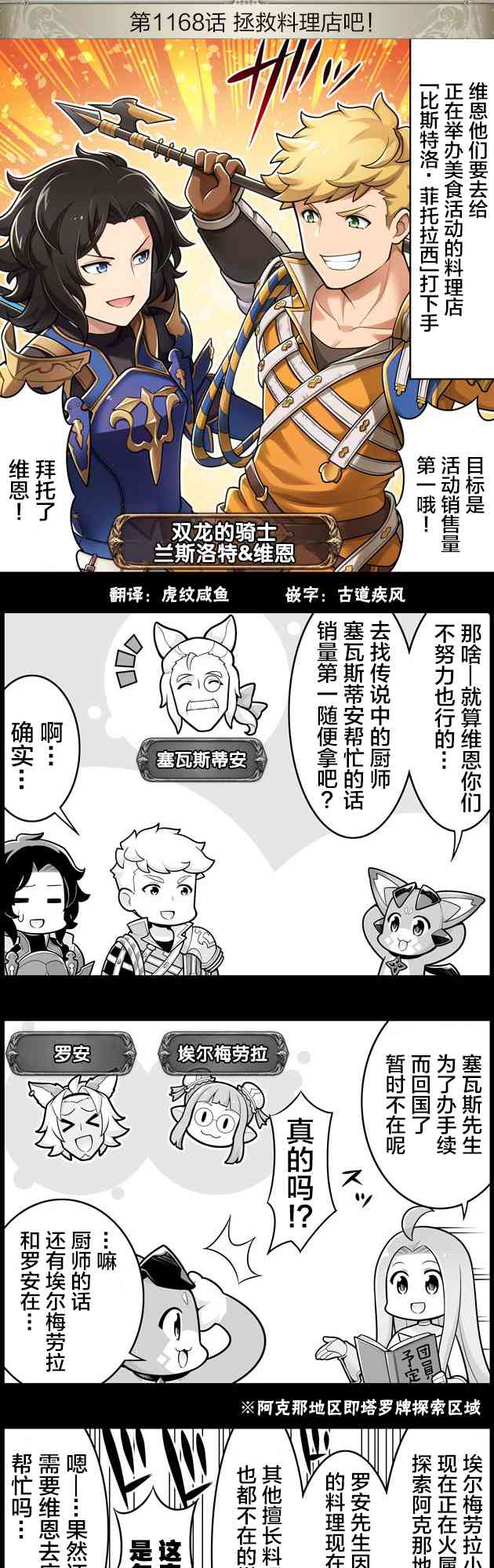 1168话0