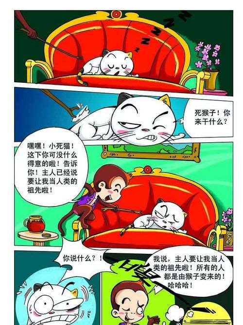 2话2