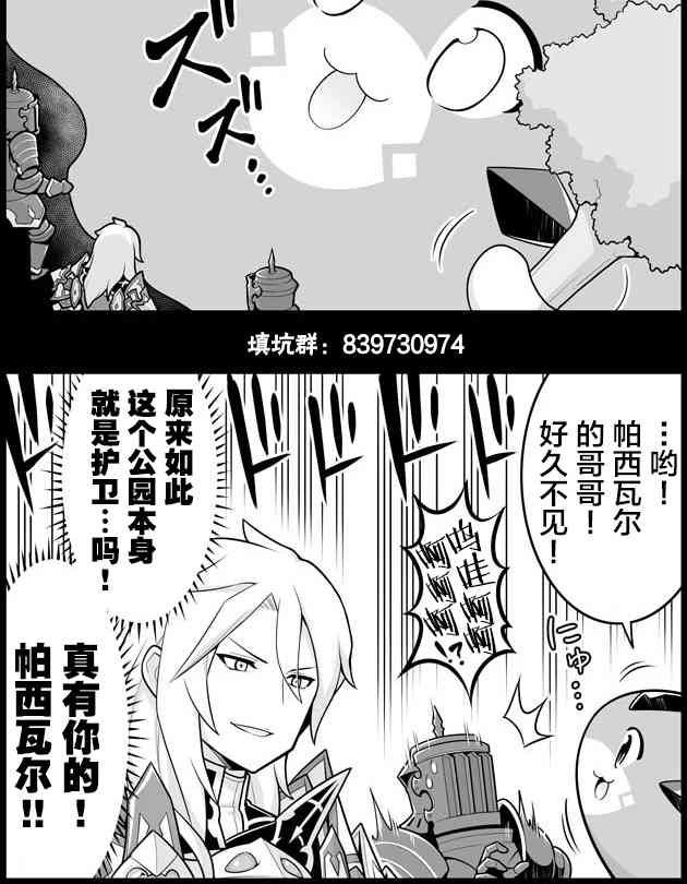 1167话1