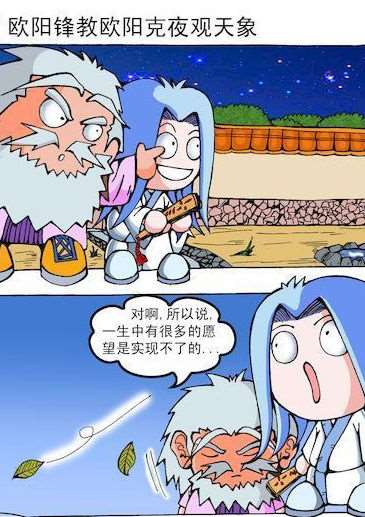 387话4