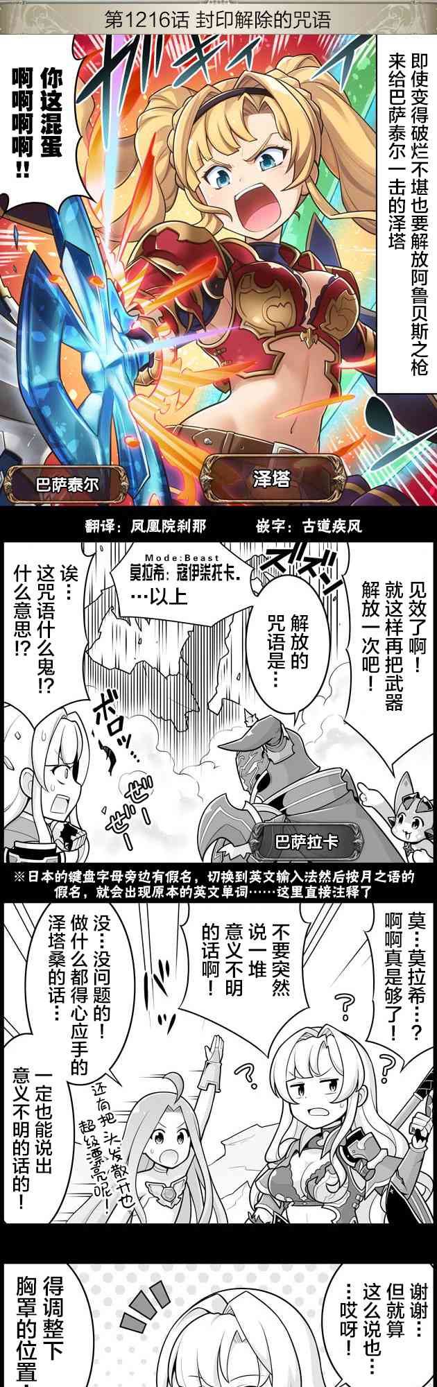 1216话0