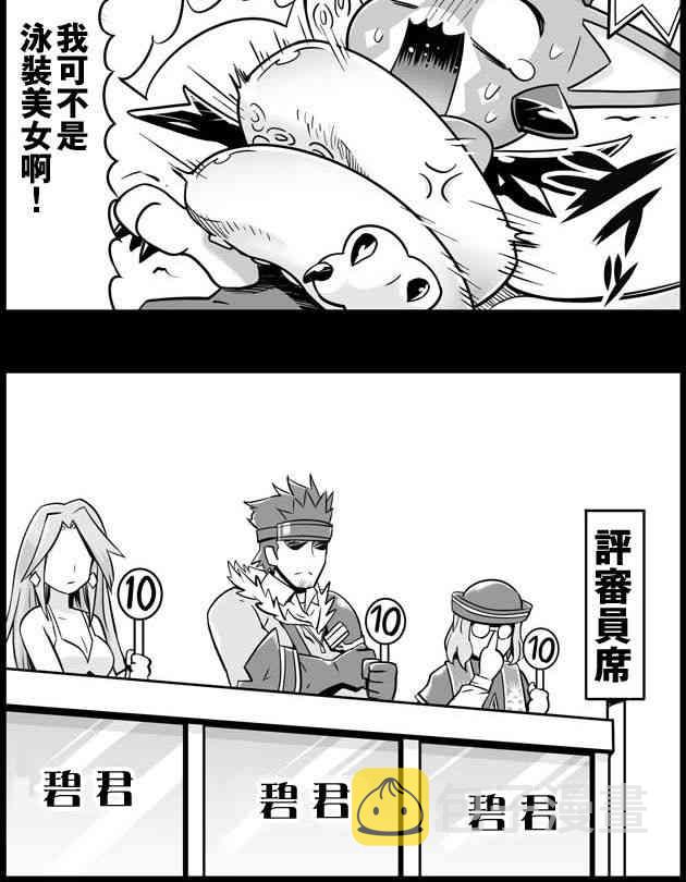 91话1