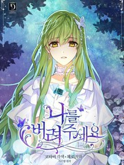 1199话2