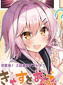 4话4