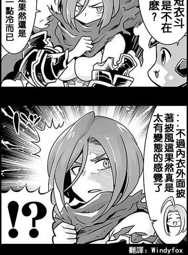 207话1