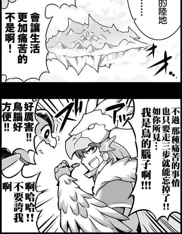 41话1
