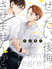 606话2