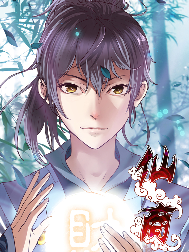 19话4
