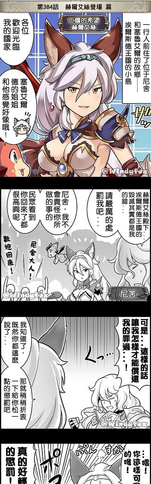 384话0