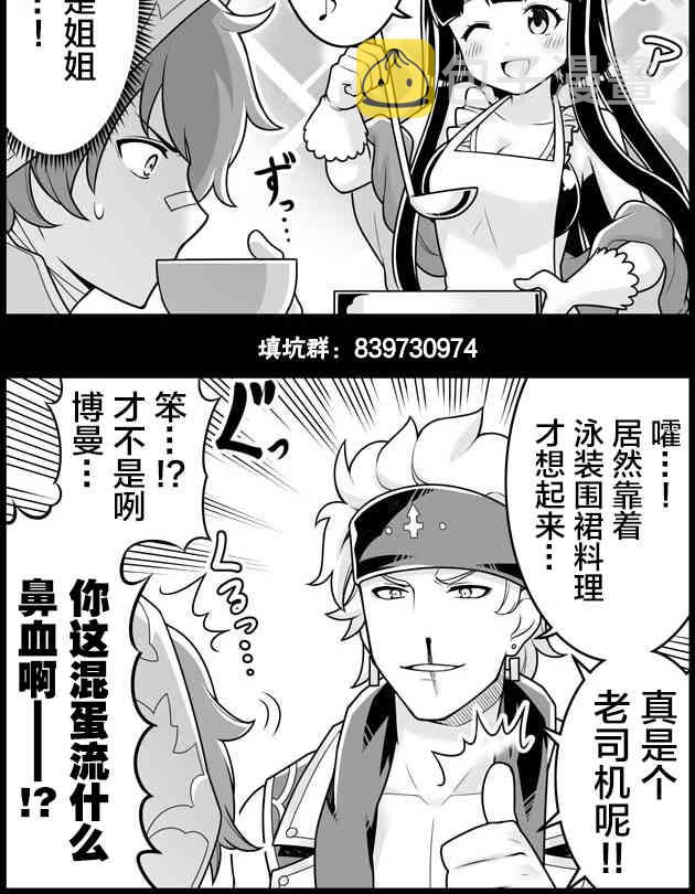 608话1