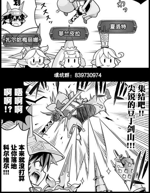1190话1