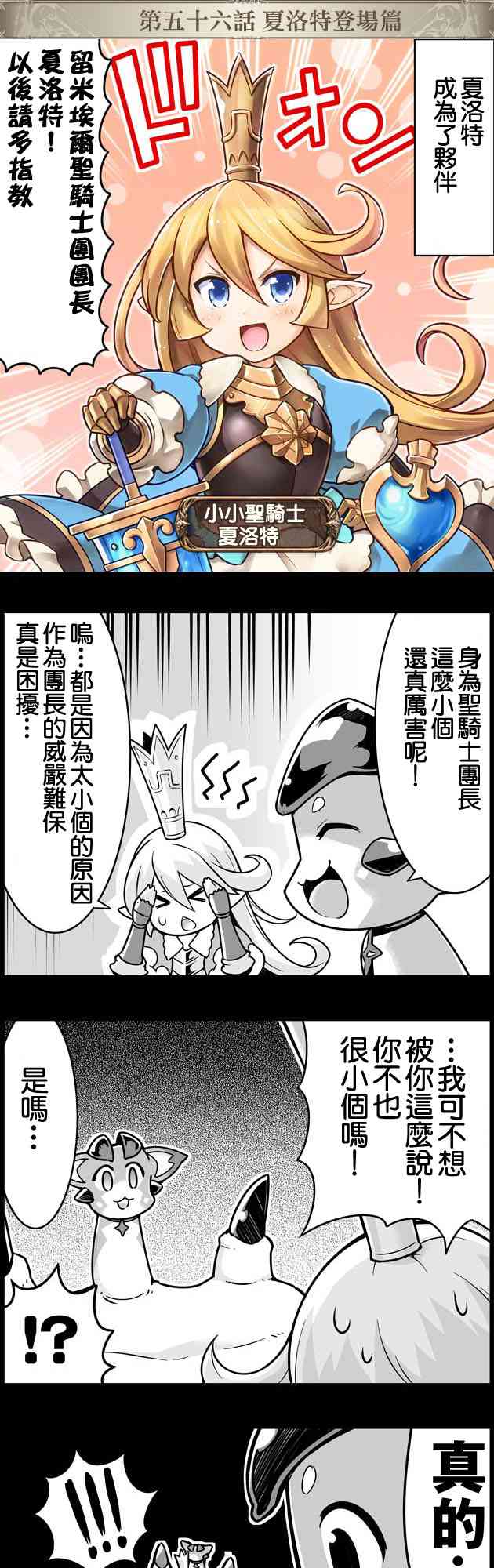 56话0