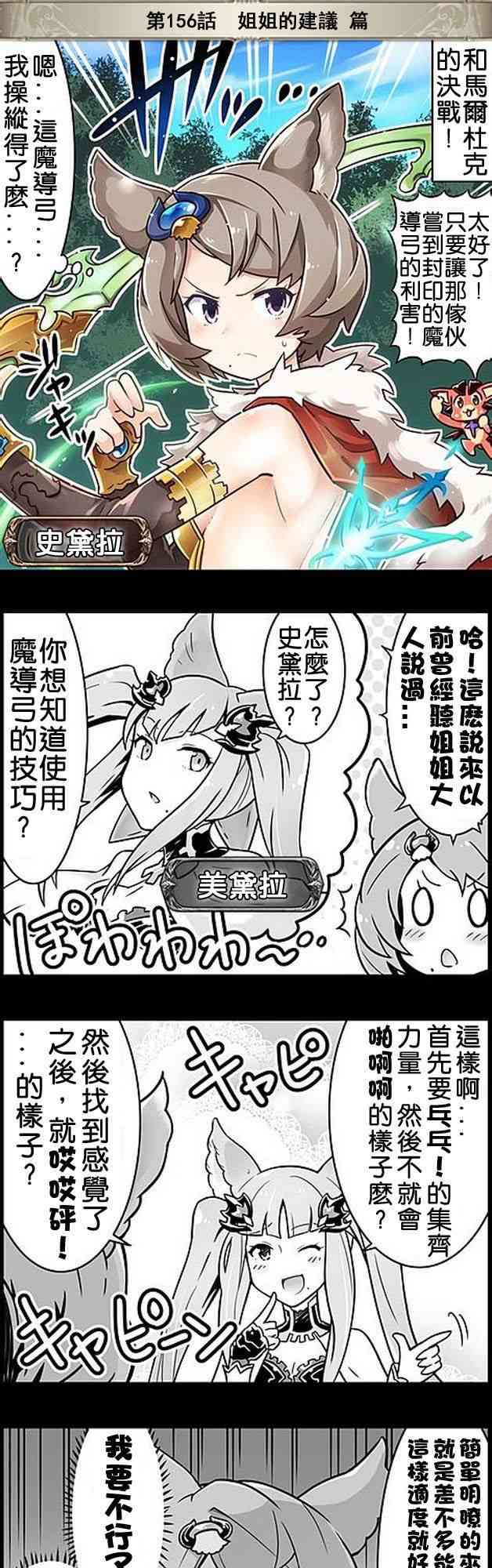 156话0