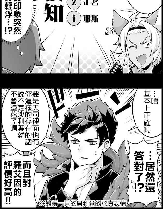 1254话1