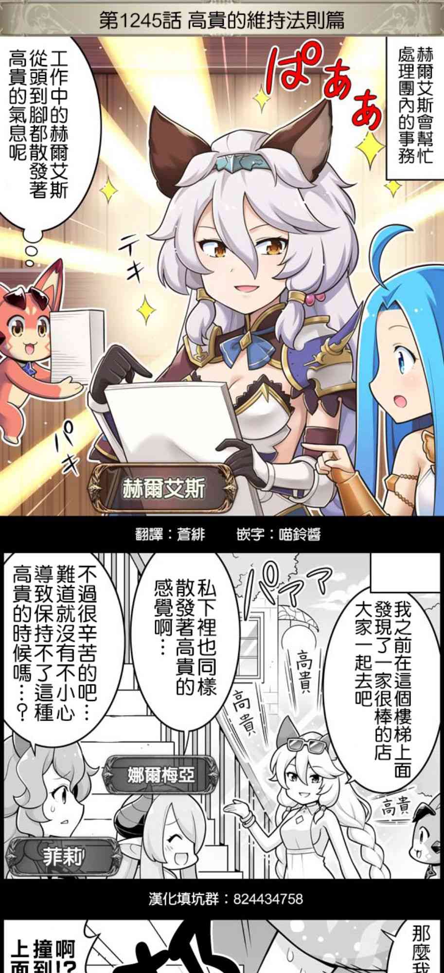 1245话0