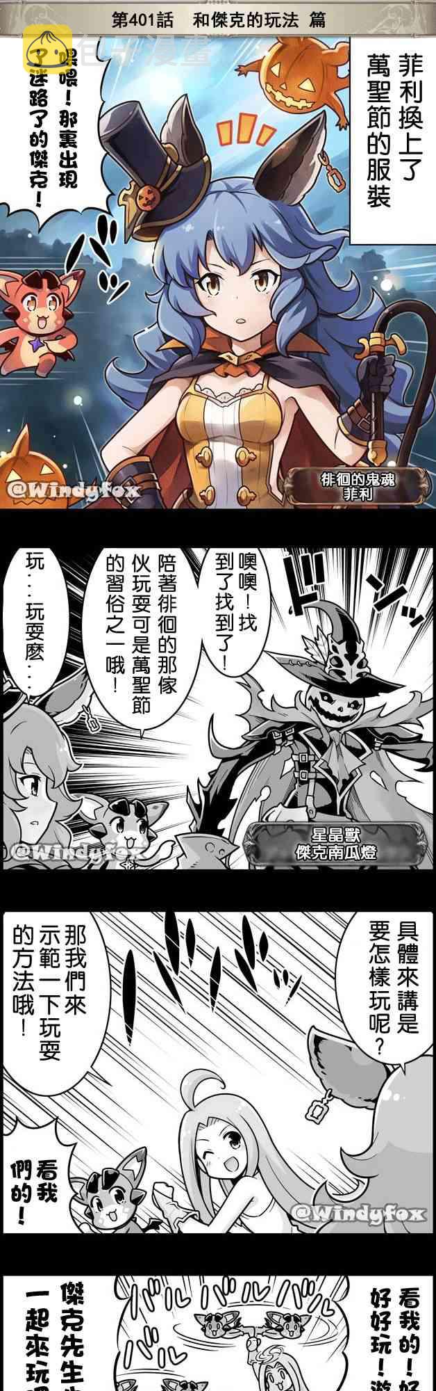 401话0