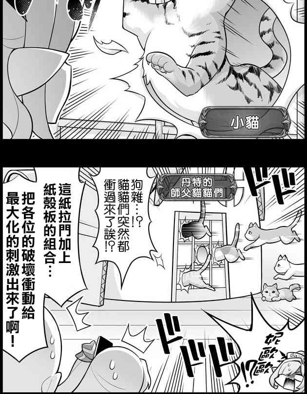 1247话1
