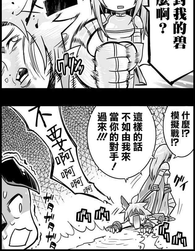 23话1