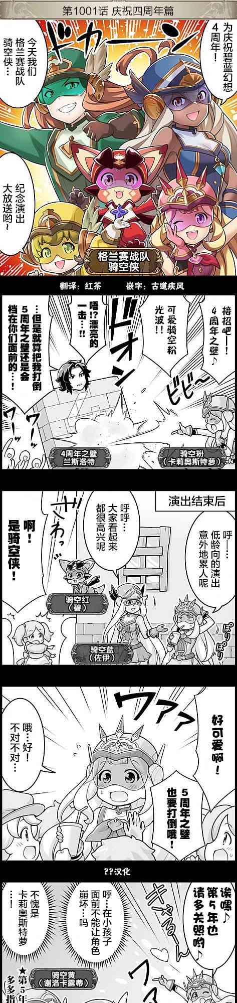1001话0