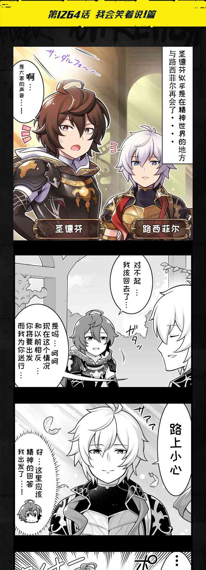 1264话0