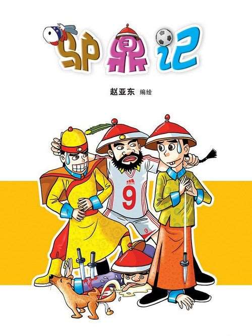 1174话2
