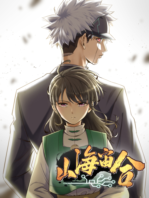 602话4