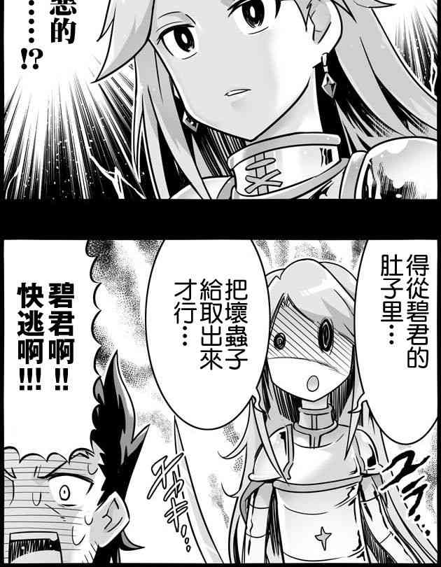 84话1