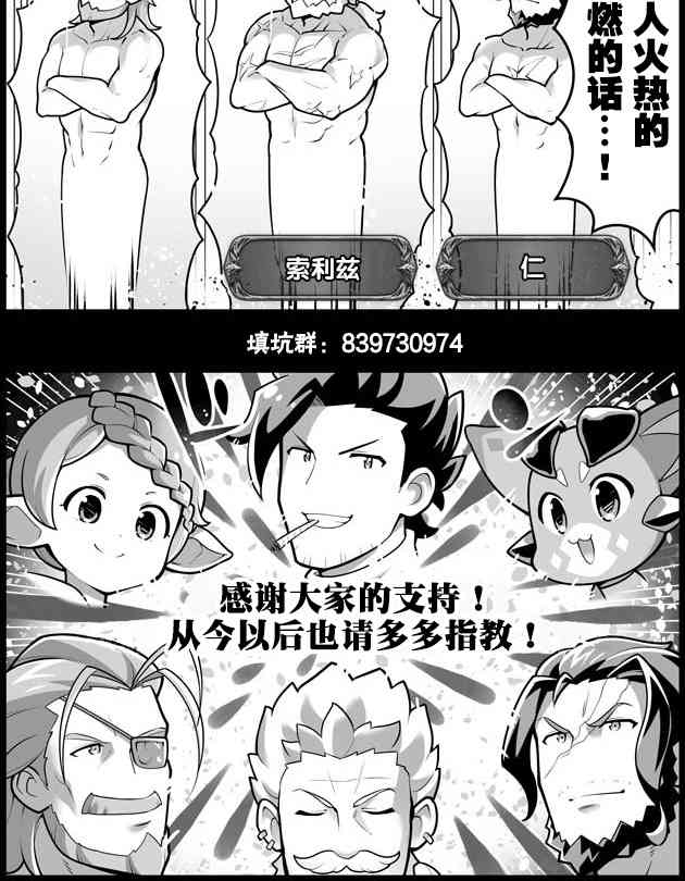 600话1
