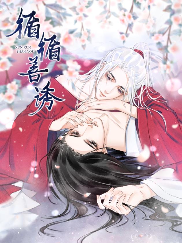1029话2