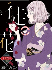 606话3