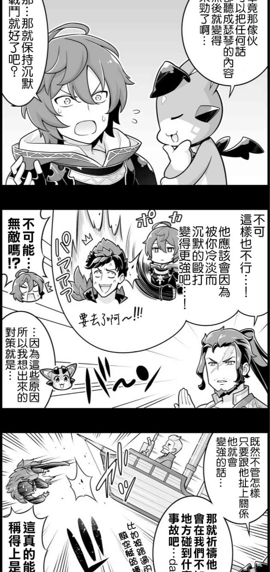 1248话1