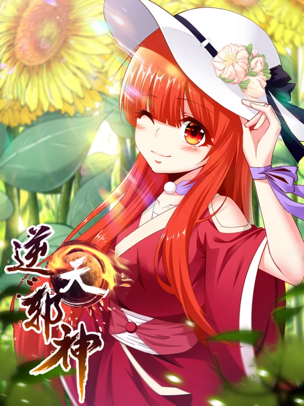 603话4